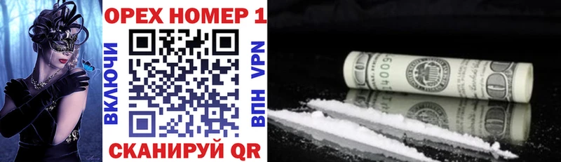 Купить наркотик аптеки Георгиевск Cocaine  Мефедрон  Кодеин  ГАШ  Alpha PVP 