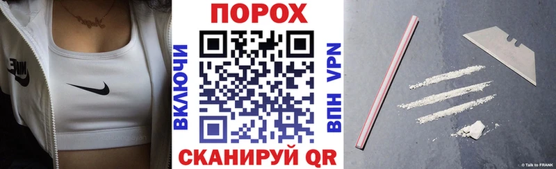 где найти Георгиевск Amphetamine 97%