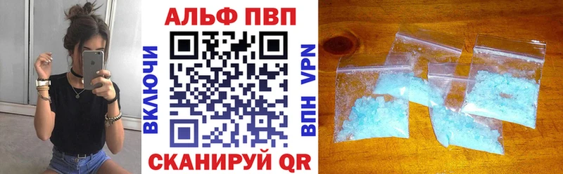 закладки  Георгиевск  А ПВП СК 