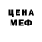 Метамфетамин винт Vano AK