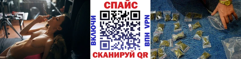 Бутират бутандиол закладки Георгиевск
