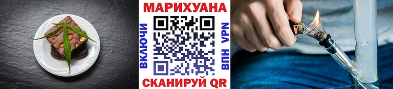 OMG ССЫЛКА  Георгиевск  Печенье с ТГК конопля 
