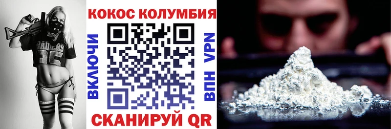 COCAIN FishScale  закладки  Георгиевск 