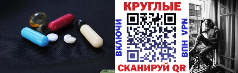 ЭКСТАЗИ VHQ  цена наркотик  Георгиевск 