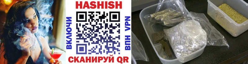 цены наркотик  Георгиевск  мориарти состав  Гашиш AMNESIA HAZE 