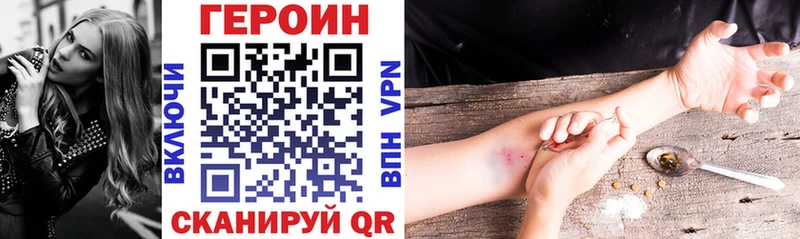 darknet формула  Георгиевск  ГЕРОИН гречка  купить  