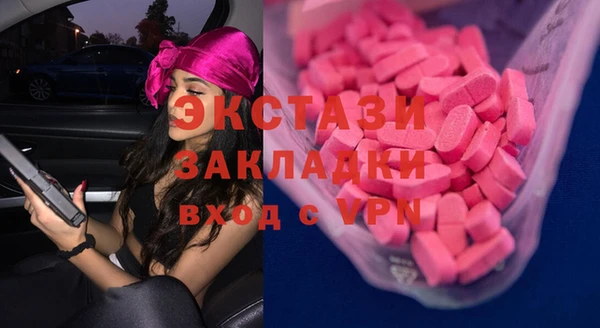 экстази Саяногорск