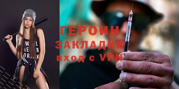 MDMA Premium VHQ Балахна