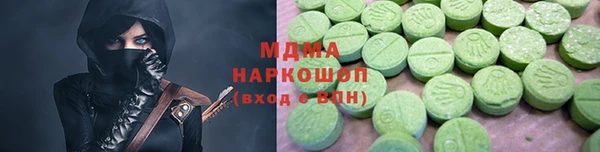 MDMA Premium VHQ Балахна