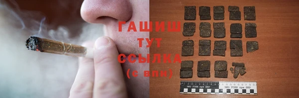 MDMA Premium VHQ Балахна
