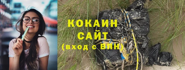 MDMA Premium VHQ Балахна
