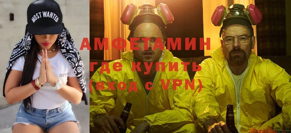 MDMA Premium VHQ Балахна