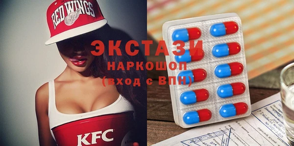 MDMA Premium VHQ Балахна