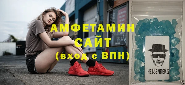 MDMA Premium VHQ Балахна