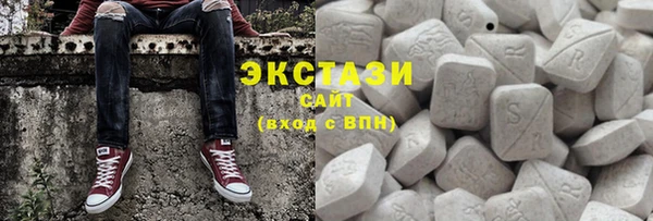 MDMA Premium VHQ Балахна