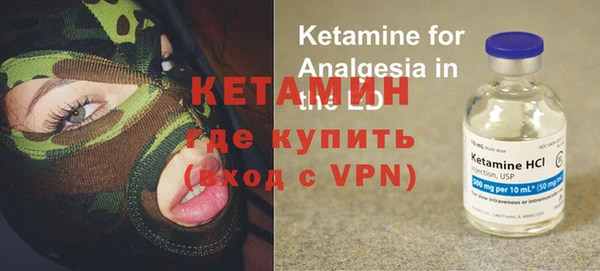 MESCALINE Сатка