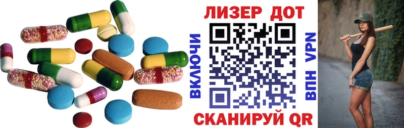 Лсд 25 экстази ecstasy  МЕГА ссылки  Георгиевск 