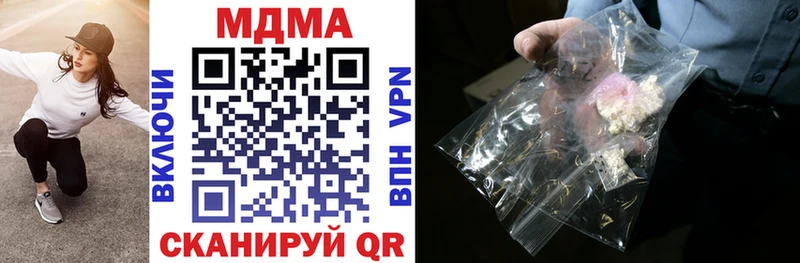 МДМА crystal  Георгиевск 