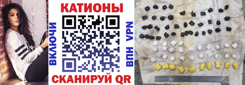 Мефедрон 4 MMC Георгиевск