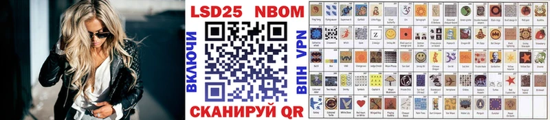 Марки NBOMe 1500мкг  Георгиевск 